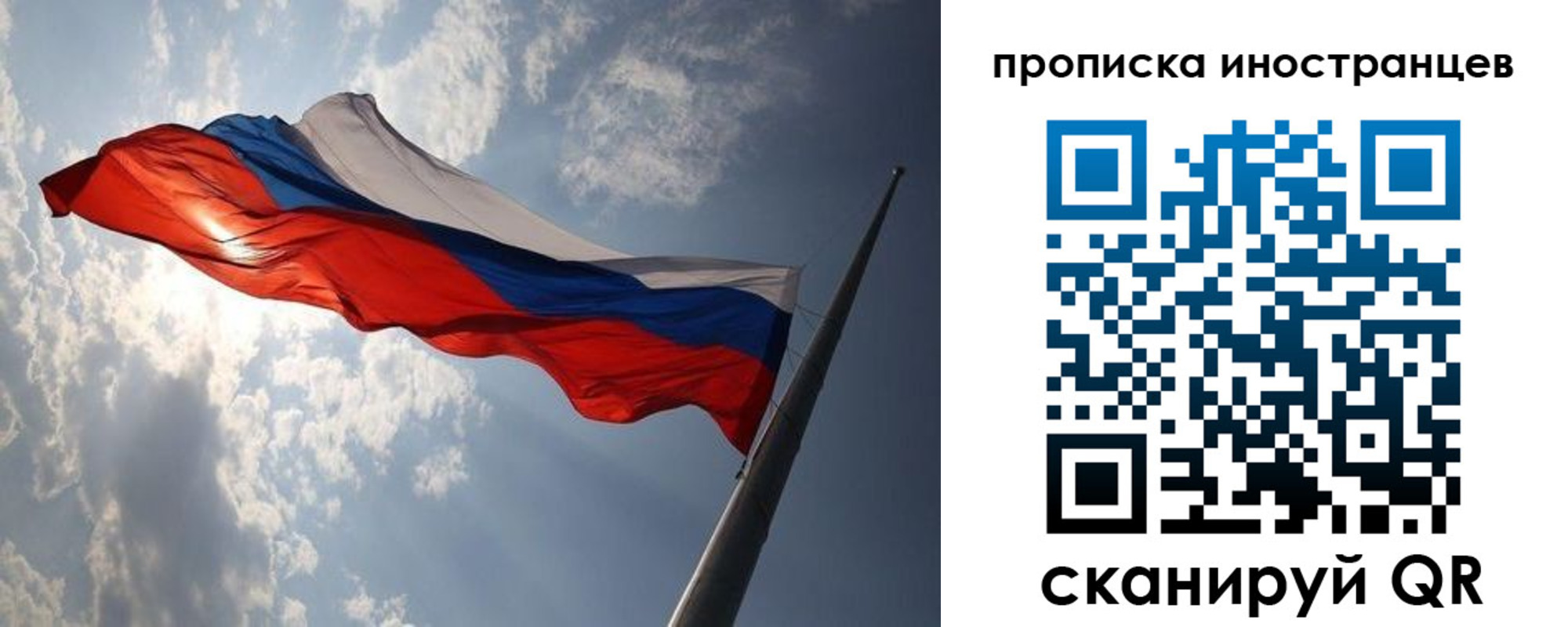 регистрация для школы в Липецке