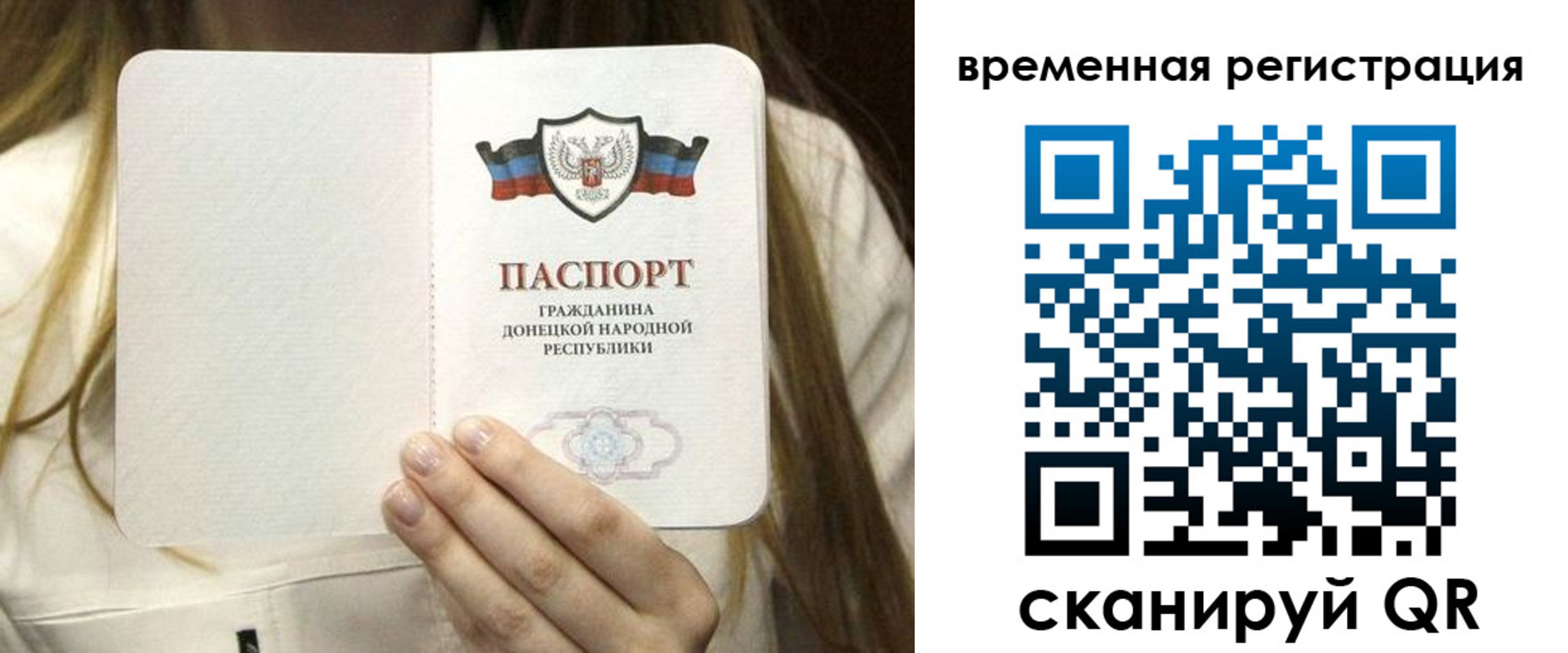 регистрация для дет. сада в Липецке