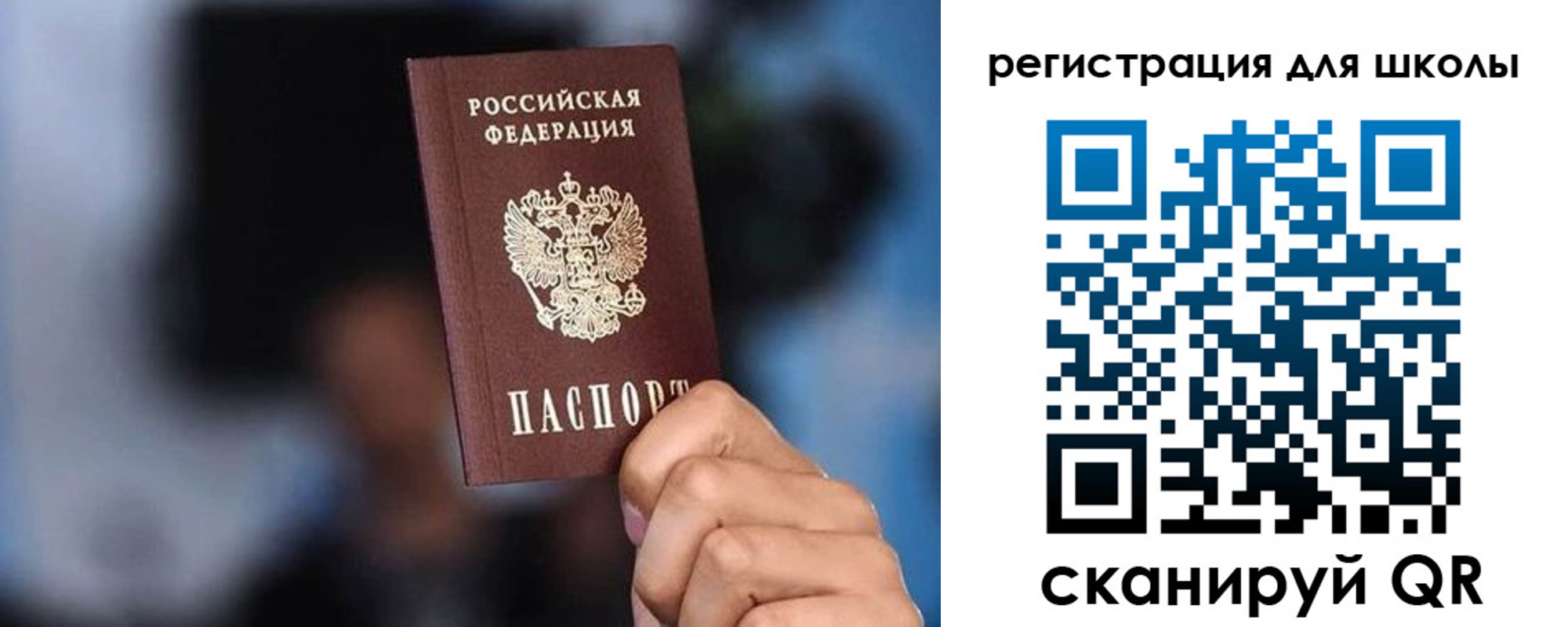 временная регистрация 2025 в Липецке