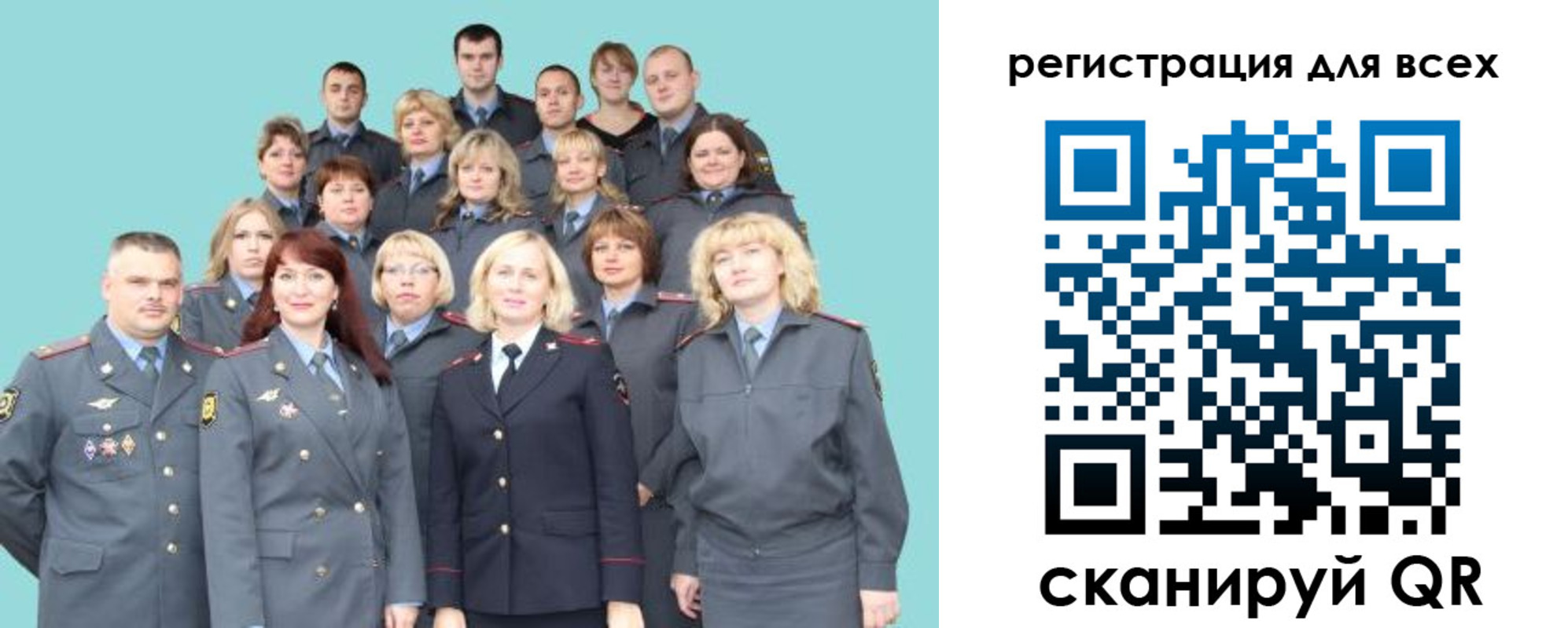 регистрация для школы в Липецке