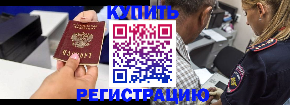 регистрация для дет. сада в Липецке