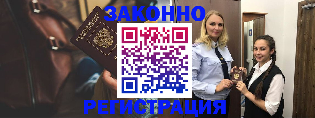регистрация для школы в Липецке
