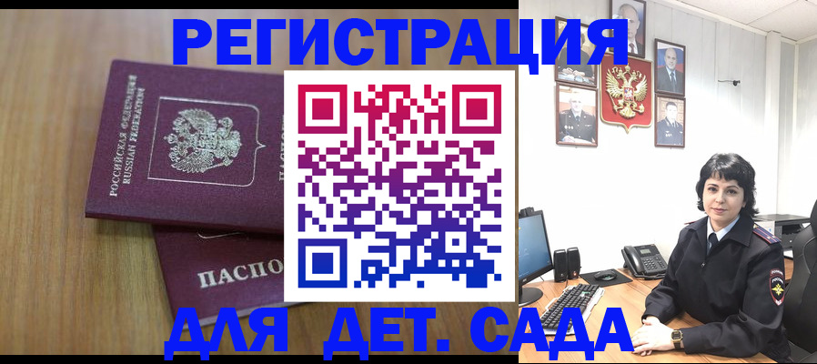 миграционный учет в Липецке