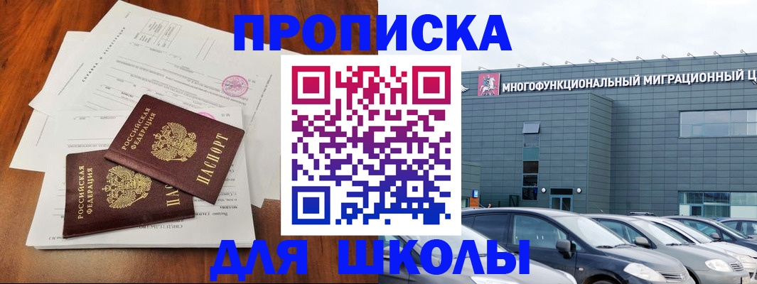 временная регистрация надежно в Липецке